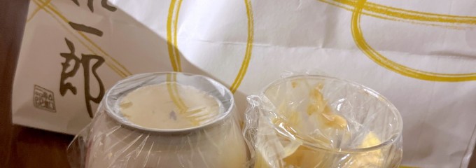 治一郎 掛川店
