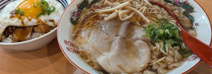 尾道ラーメン 麺や 一六