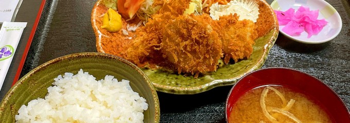 すず広