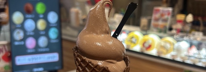 ソフトクリーム工房