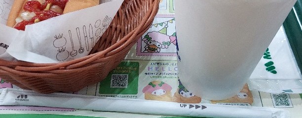 モスバーガー 上板橋北口店