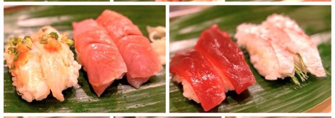 すし処 新田中