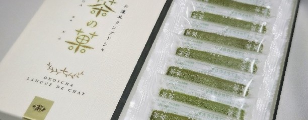 マールブランシュ 北山本店