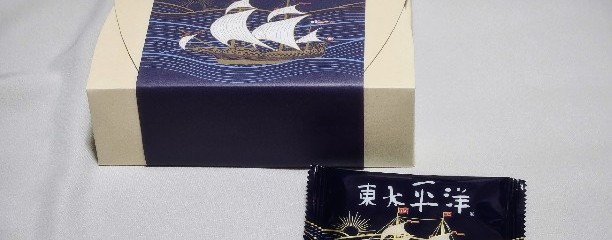 梅花堂本店