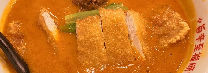 陳麻家 千葉C-one店