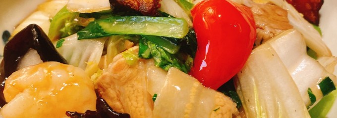 希須林 青山店