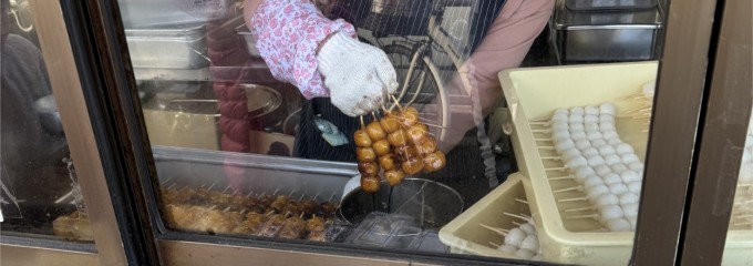 だんごの美好 滝山団地店