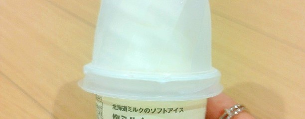 無印良品 ららテラス北綾瀬店