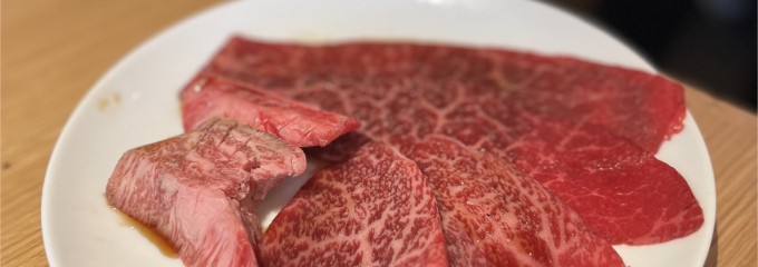 中目黒 焼肉  Beef　Kitchen