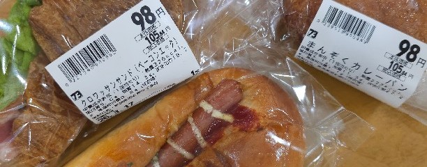 マックスバリュ 段原店