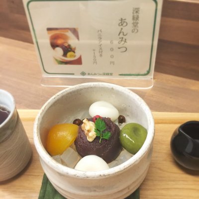 あんみつの深緑堂 とうきょうスカイツリー駅 和菓子