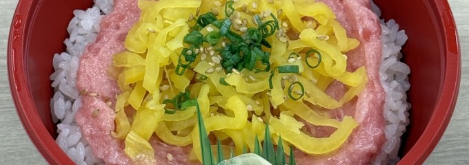 魚がし日本一 アトレ秋葉原店