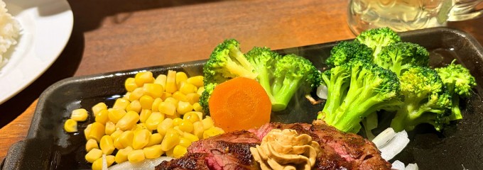 いきなりステーキ 東京八重洲地下街店