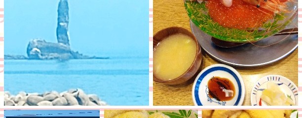港寿し