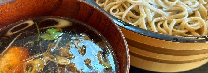 鹿狼の湯 どんぐり