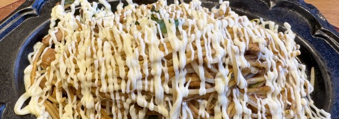 想夫恋 益城インター店