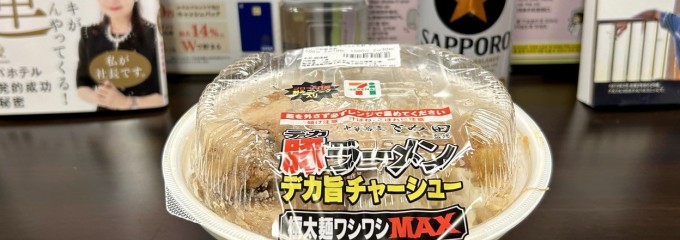 セブン-イレブン  仙台東八番丁店