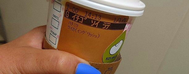 スターバックスコーヒー アクセス表参道店