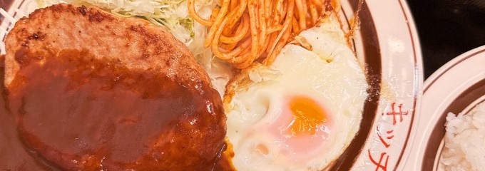 キッチンABC 西池袋店