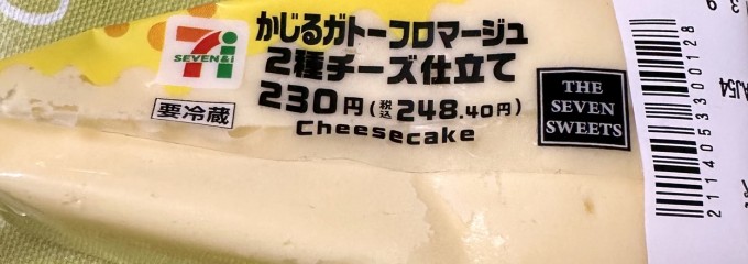 セブン-イレブン 摂津鳥飼本町５丁目店