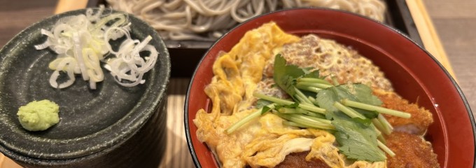 蕎麦いまゐ 自由が丘店