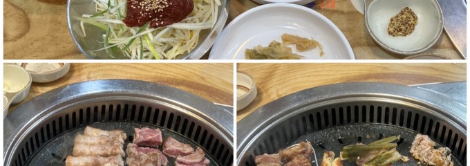 맛찬들왕소금구이 종로점
