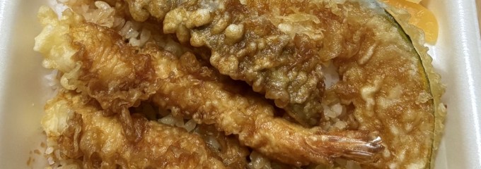 天丼てんや 蒲田店