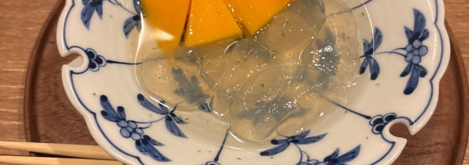 小料理 綿屋
