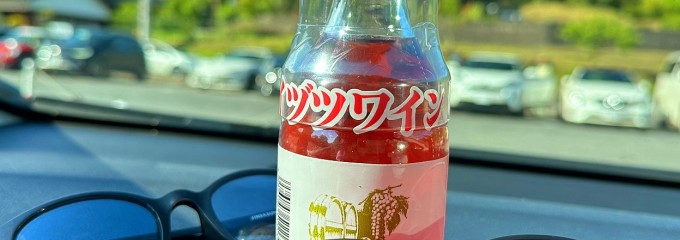 馬籠館