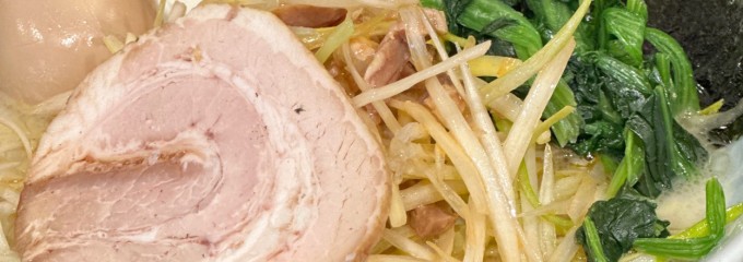 横浜家系ラーメン 町田商店 弥富通店