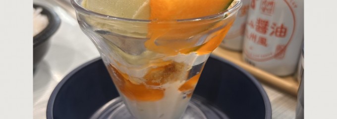 はま寿司 経堂店