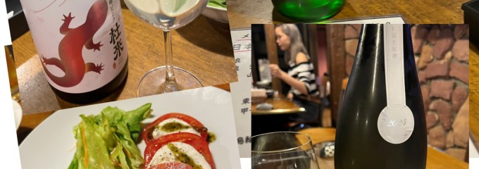 ダイニング バーKatsu