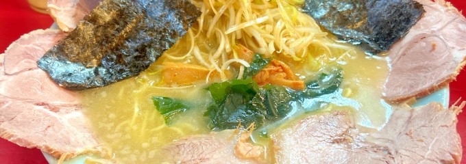 壱発ラーメン 八王子本店