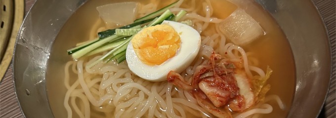 焼肉 燈道（とうどう）