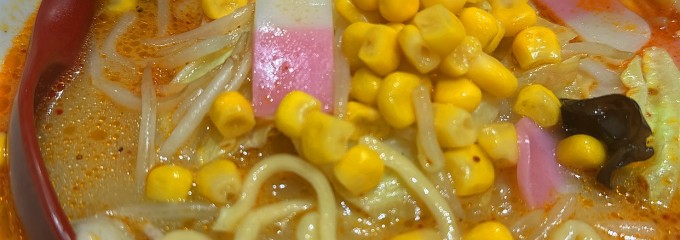 れんげ食堂TOSHU板橋仲宿店
