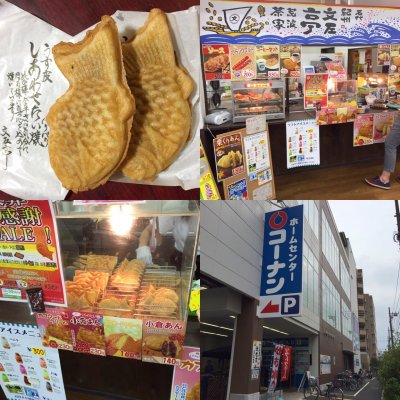 文左亭 江戸川中央店 新小岩駅 ファストフード