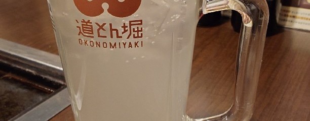 お好み焼き道とん堀天正寺店  お好み焼き道とん堀