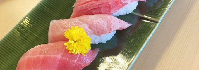 ことぶき寿司 プラント5横越店