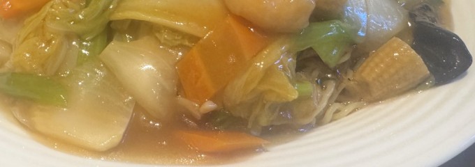 頤和園 霞ヶ関店