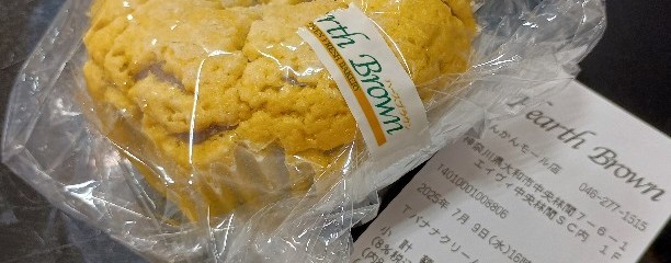 ハースブラウン りんかんモール店