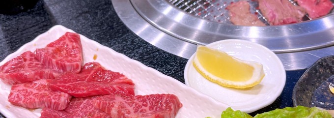 焼肉 ゆう心