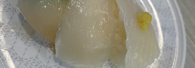 SIKISAI　豊橋曙