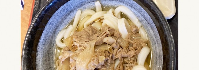 讃岐製麺 滝子通店