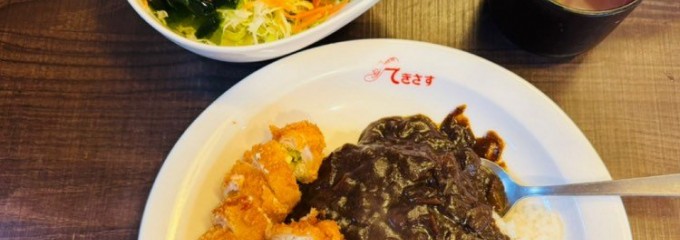 てきさす