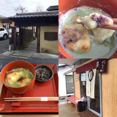 French O Mo Ya 奈良町店 奈良 生駒 京終 フランス料理