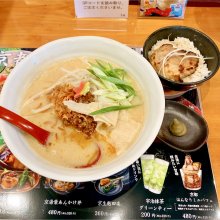 Open193さんの写真