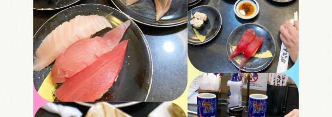 磯のがってん寿司 コクーン新都心店