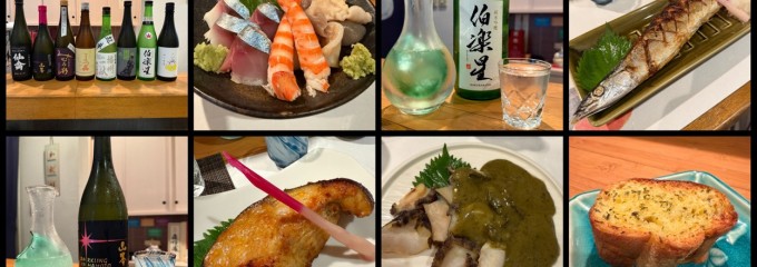 和食ふぐ料理  久野