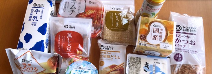 西友 調布入間町店