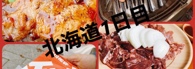 ジンギスカンの白樺